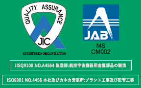 JIC・JABマーク